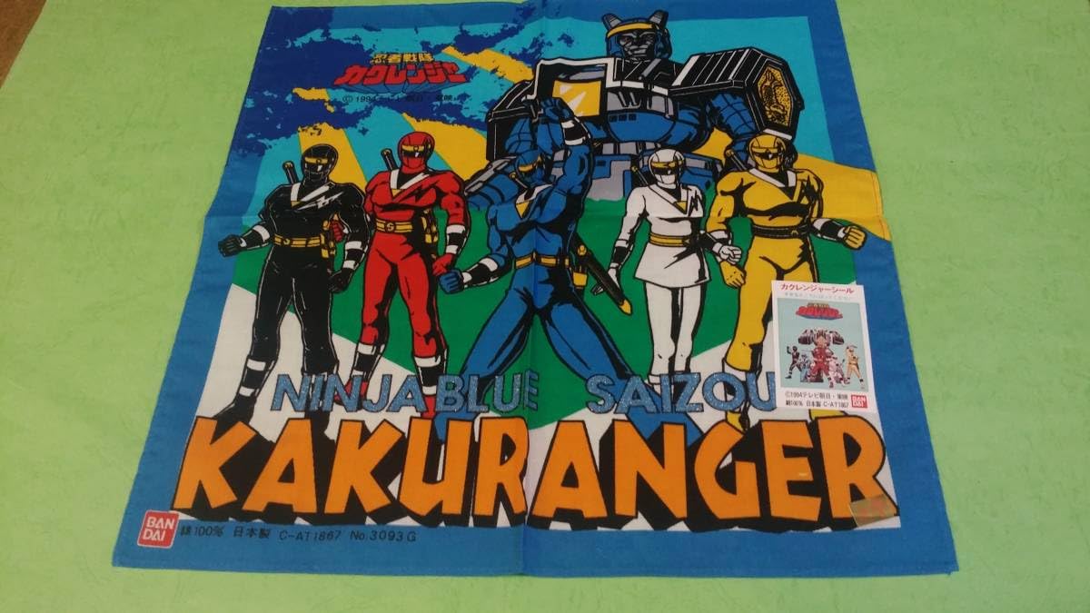 Amazon.co.jp: 忍者戦隊カクレンジャー ハンカチ 1994年 当時物 昭和